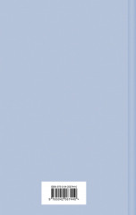 Маленькие мужчины - Фото 2