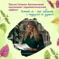 Колодезь с черной водой - Фото 6