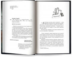 ЧВК «Херсонес» — 2 - Фото 7