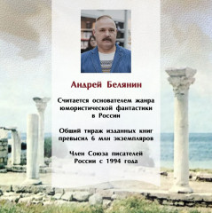 ЧВК «Херсонес» — 2 - Фото 11