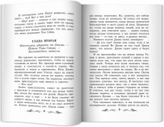 Приключения Гекльберри Финна - Фото 11