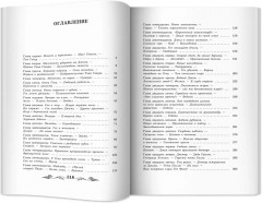 Приключения Гекльберри Финна - Фото 16