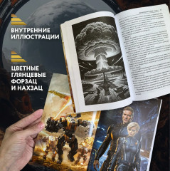 До последнего серва - Фото 3