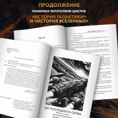 До последнего серва - Фото 4