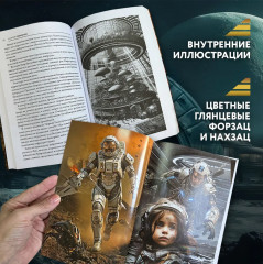 Техносфера - Фото 3