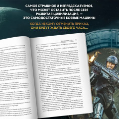 Техносфера - Фото 5