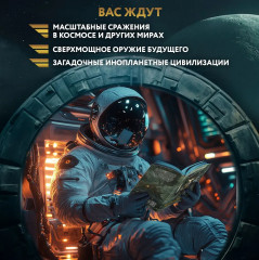 Техносфера - Фото 6