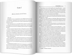 Техносфера - Фото 9