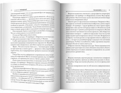 Техносфера - Фото 10