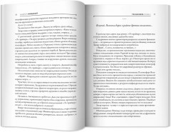 Техносфера - Фото 12