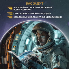 Репликант - Фото 3