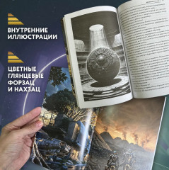 Репликант - Фото 6