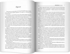 Репликант - Фото 9