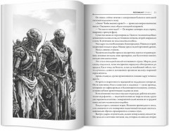 Репликант - Фото 12