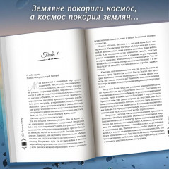 По дороге на Оюту - Фото 4
