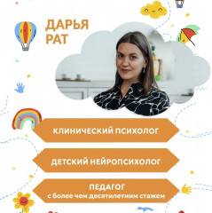 От 0 до 1 года. Советы и упражнения от нейропсихолога - Фото 6