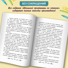 Недопесок - Фото 5