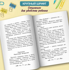 Недопесок - Фото 6