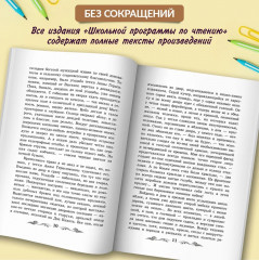 Сны Чанга - Фото 5