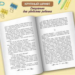 Сны Чанга - Фото 6