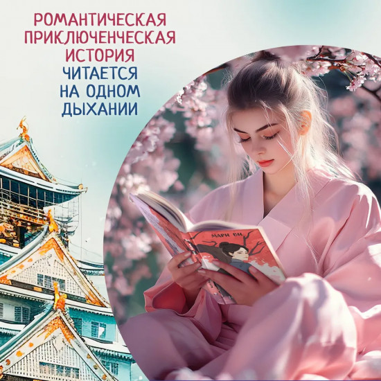 Лис из клана серебра