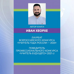 Обществознание. Универсальный навигатор для подготовки к ЕГЭ - Фото 10