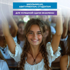 Обществознание. Универсальный навигатор для подготовки к ЕГЭ - Фото 12