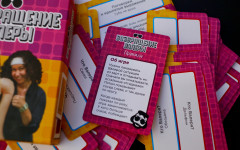 Игра настольная «Возвращение Валеры» - Фото 3