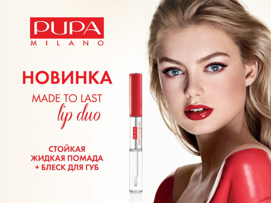 Помада для губ «Made To Last Lip Duo », тон 009