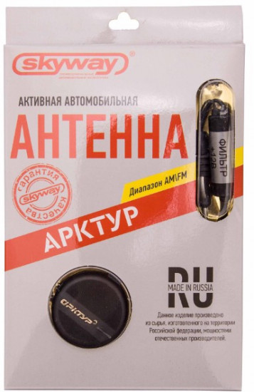 Антенна «Арктур» FM активная внутрисалонная