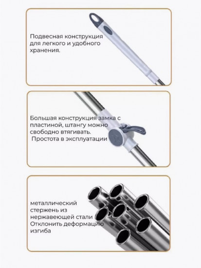Швабра с ведром и отжимом