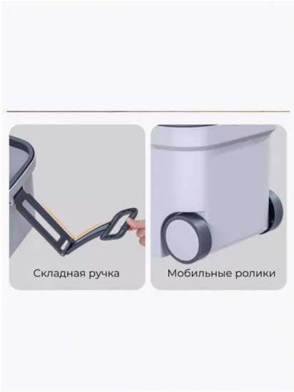 Швабра с ведром и отжимом