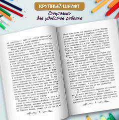 Сотников - Фото 5
