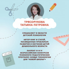 100 заданий для развития памяти детей дошкольного возраста - Фото 8