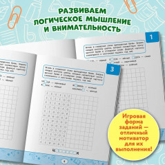 Словарные тесты-раскраски. Дорисуй картинку - Фото 5