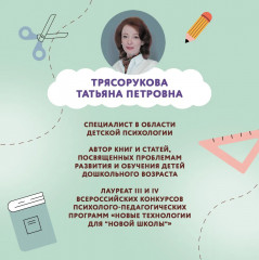 100 заданий для развития памяти детей младшего школьного возраста - Фото 11