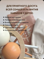 Игра настольная для детей и взрослых 2 в 1 «Микадо + Керпланк» - Фото 3