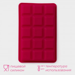 Форма для льда «Кубик» - Фото 2