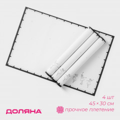 Комплект плейсматов «Волшебная сказка» - Фото 2
