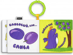 Книжка-подвеска «Вкусные цвета» - Фото 6