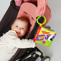 Книжка-подвеска «Вкусные цвета» - Фото 11