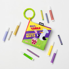 Книжка-подвеска «Вкусные цвета» - Фото 14