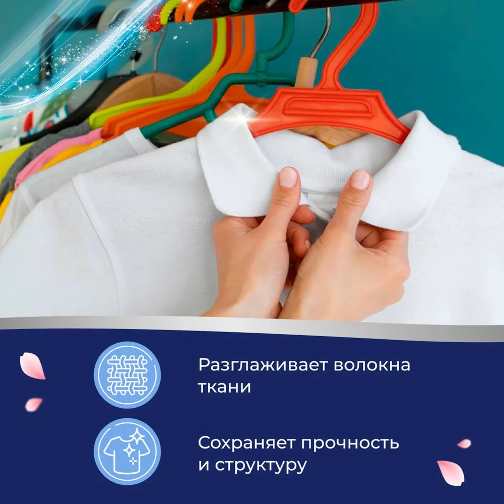 Кондиционер для белья «Свежая роза» | Dolomit | Marabu | Фото 4