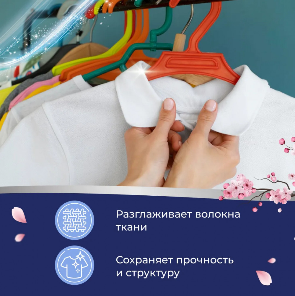 Кондиционер для белья «Цветущая сакура» | Dolomit | Marabu | Фото 7
