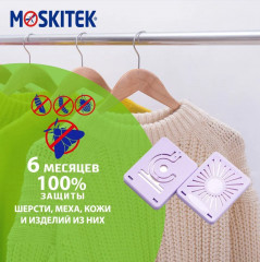 Секции от моли «Лаванда» - Фото 4