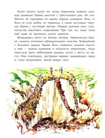 Великие башни мира