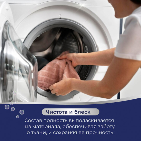 Гель для стирки бесфосфатный «Горная лаванда»