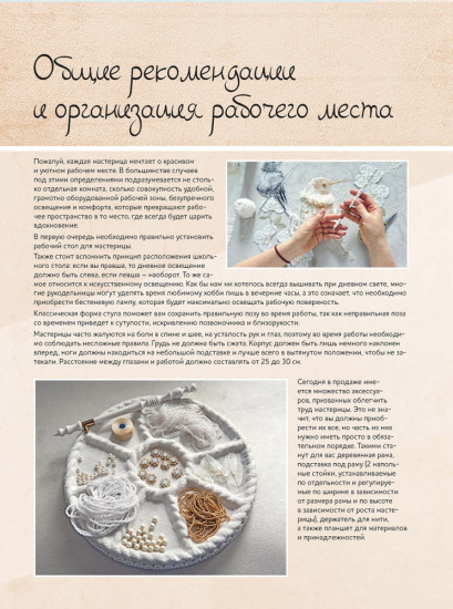 Невероятные птицы Инги Мариты