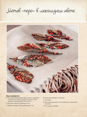 Невероятные птицы Инги Мариты - Фото 7