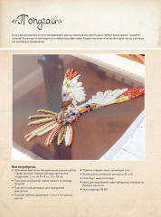 Невероятные птицы Инги Мариты - Фото 8